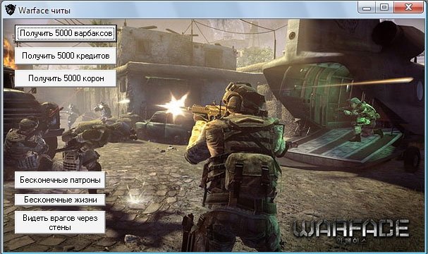Warface-AbeNzi Hack v3.0 35 функций+обход и антибан!