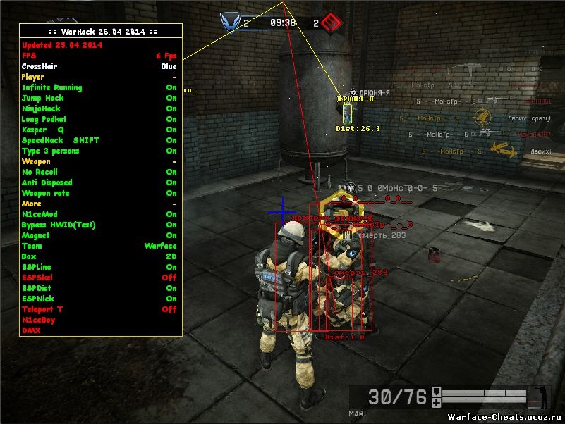 Strim Hack [Точность, Отдача, Аим,Есп, магнит] - 