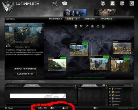 Jes Multi Updater [Ru-Eu] (Aim/Esp/Magnit/AutoShot/Teleport)