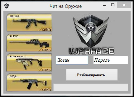 SWW_HACK (Aim,Magnit, ESP) 11.12.15